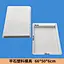 cement mould